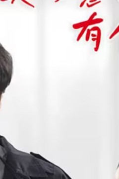 我和美女总裁有个娃