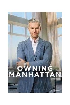 曼哈顿金牌经纪