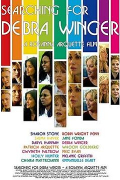 关于黛布拉·温格