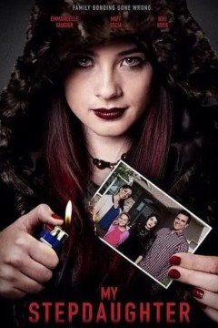 我的夺命继女