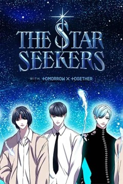 The Star Seekers 追星的少年们