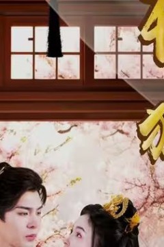 神医狂妃：战神王爷乖乖受宠