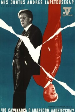 安德烈斯·拉佩特塞加