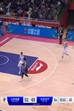 CBA常规赛第29轮 山东高速VS北京北汽 20240112(刘圳展、徐咏)