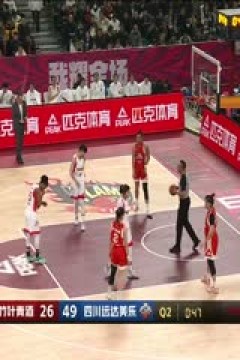 CBA常规赛第23轮 天津先行者VS新疆伊力特 20231229(原声)