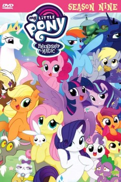 我的小马驹：友谊大魔法第九季