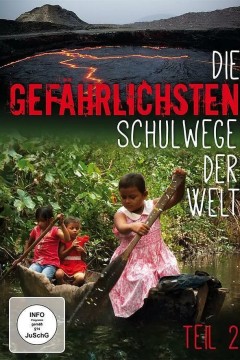 翻山涉水上学路第一季