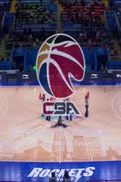 CBA常规赛第31轮 宁波町渥VS上海久事20240116(陈涛)