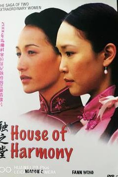 融之堂(原声版)上