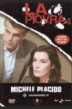 出生入死第四季