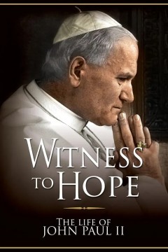 见证希望：卡罗尔·沃伊蒂瓦、教皇约翰·保罗二世的生平