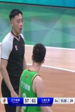 CBA常规赛第36轮 辽宁本钢VS上海久事 20240129(姜帆、李根)