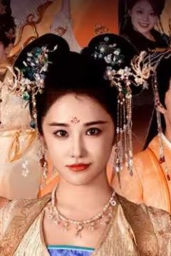 倾国妖后(倾国妖后不好惹)