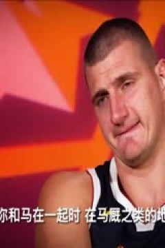 NBA常规赛 雄鹿VS掘金 20240130