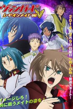 卡片战斗先导者双斗盟友篇