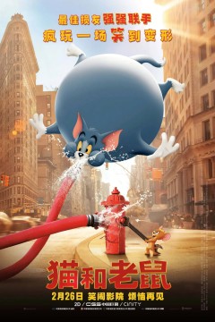 猫和老鼠原声版