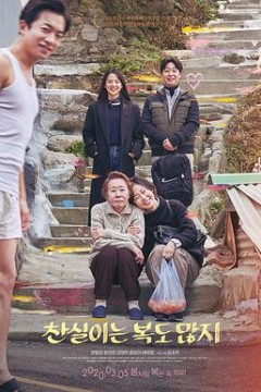 冷室里有很多走廊