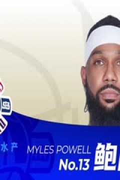 CBA常规赛第22轮 深圳马可波罗VS浙江稠州金租 20231227(吕程,殳海)