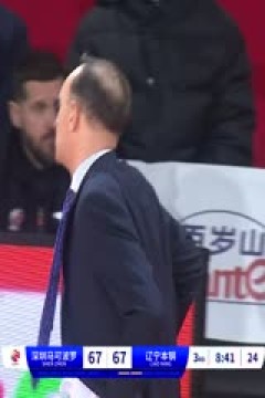 CBA常规赛第34轮 深圳马可波罗VS辽宁本钢 20240124(哈秋)