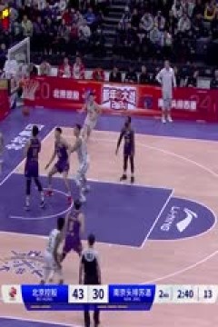 CBA常规赛第23轮 北京控股VS南京头排苏酒 20231230(吕程、殳海)