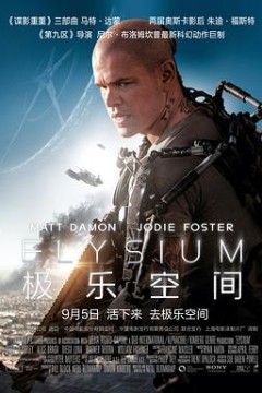 极乐空间(粤语版)