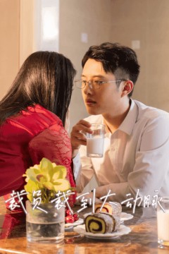 裁员裁到大动脉二部