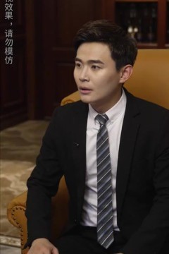 未来的我，教我成为首富