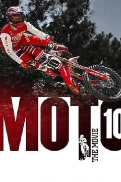 Moto 10：电影 (2018)