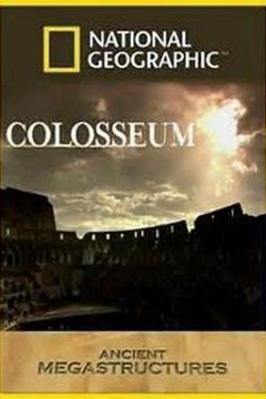 古代伟大工程巡礼：古罗马圆形竞技场