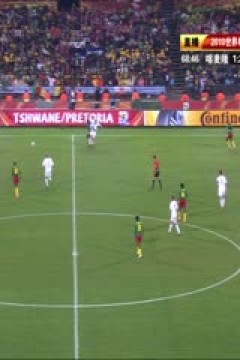 南非世界杯 小組賽-E 喀麥隆(非洲) VS (歐洲)丹麥下半场FIFAWorldCuGrouEDenmarkvsCameroonndHalf国语