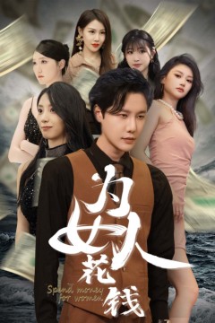 我有百倍返现系统