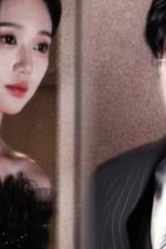 离婚后，前夫他追疯了(今夜星光璀璨)