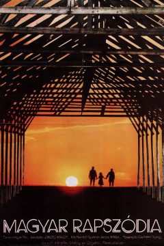 匈牙利狂想曲1979