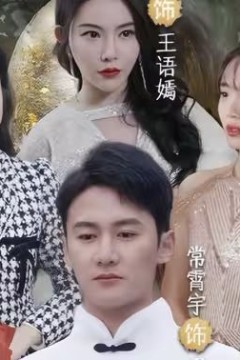 傲视医仙(极品仙尊戏花都)