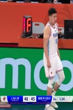 CBA常规赛第27轮 上海久事VS福建浔兴股份 20240108(原声)