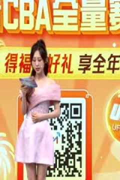 CBA常规赛第36轮 广东华南虎VS南京头排苏酒 20240128(连睿、刘铁、拜月宁)