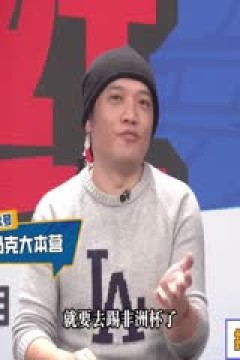 西甲联赛 阿拉维斯VS皇家马德里 20251215