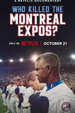 蒙特利尔博览会队：传奇棒球队解散之谜