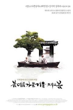 春夏秋冬又一春