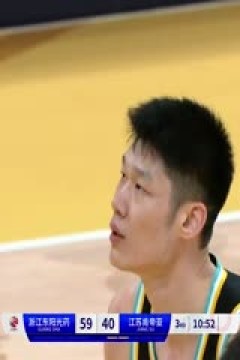 CBA常规赛第32轮 山西汾酒VS九台农商银行 20240119(原声)