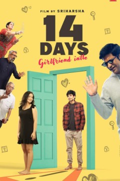 14天：国际女友