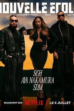 嘻哈星节奏：法国篇第三季