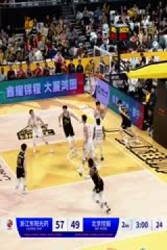 CBA常规赛第36轮 浙江东阳光药VS北京控股 20240128(原声)