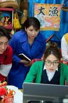 警视厅零系天空飞行者