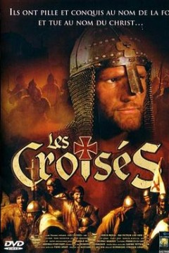 十字军上(国语版)