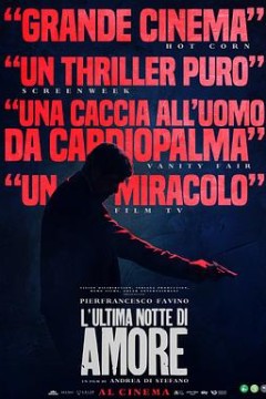 阿莫雷的最终一夜