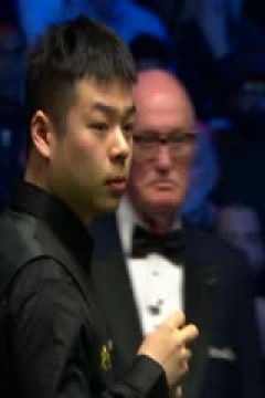 2024斯诺克世界大奖赛罗尼·奥沙利文4-2庞俊旭20240116