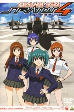 星空防卫队 Advance