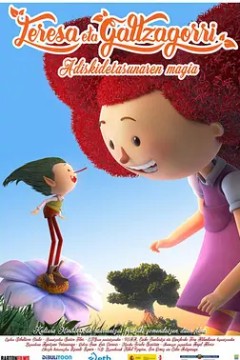 巨人与小精灵的奇幻冒险(国语版)