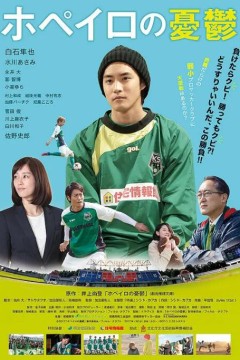 足球用具管理员的烦恼